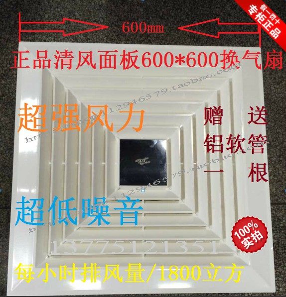 换气扇排气扇排风扇吸顶式风量