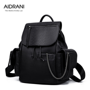 Ai Danni spring 2016 new leather shoulder bags backpack female current, Korean water backpacks students