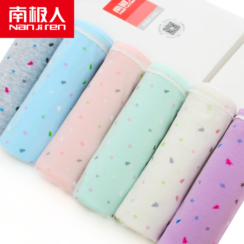 Slip jeunesse NF14X25032-6A en coton - Ref 667425 Image 1