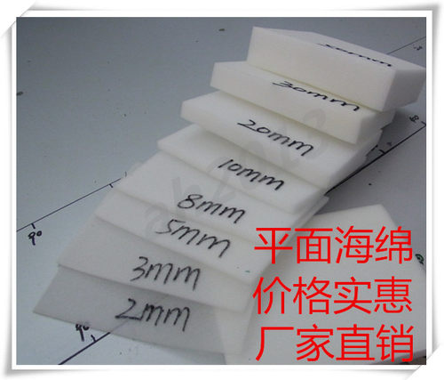厂家直供低中高密度合薄黑色海绵