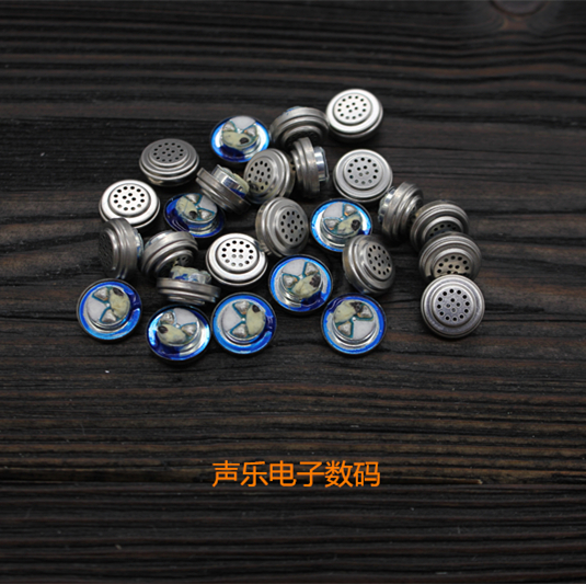 日本 鬼脸 9.2MM 蓝胶原装耳机单元 重低音 diy耳机喇叭配件
