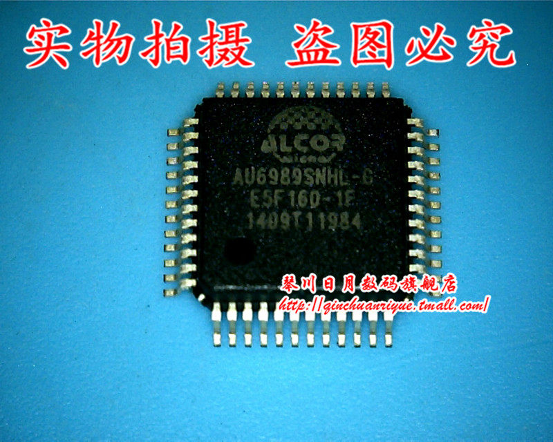 鸿顺电子 AU6989SNHL-G 全新原装热卖 可直接拍！