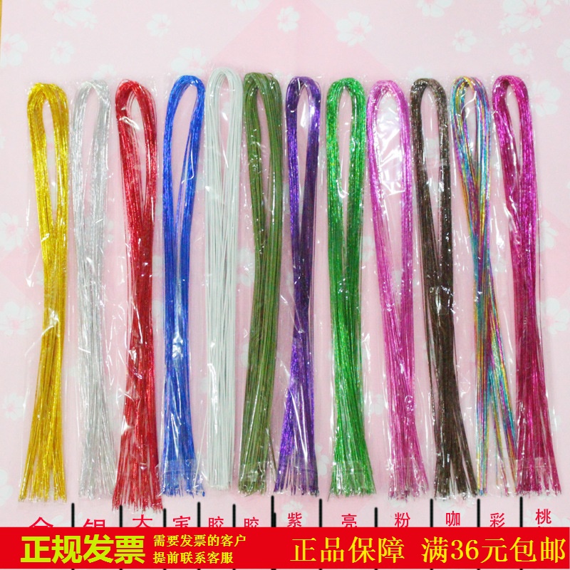 diy26号材料手工40根/包丝网花