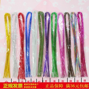 20号26号铁丝白软丝网花水晶花纸花材料批DIY手工材料40根/包