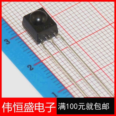 IRM-3638T IRM-3638TF4 红外线接收头 调制频率 38KHz