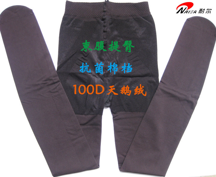 6双包邮 耐尔100D天鹅绒连裤袜超弹美体提臀显瘦春秋冬丝袜女9213,女士内衣/男士内衣/家居服,连裤袜/打底袜,淘宝优惠券,粉丝福利购,淘宝优惠卷