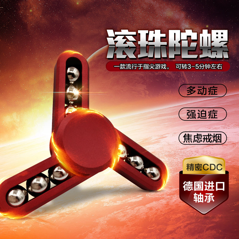 Finger spinner OTHER   - Ref 2618949 Image 1