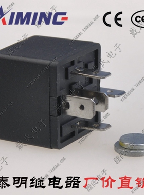 ◆TAIMING◆汽车继电器JD1912 12V