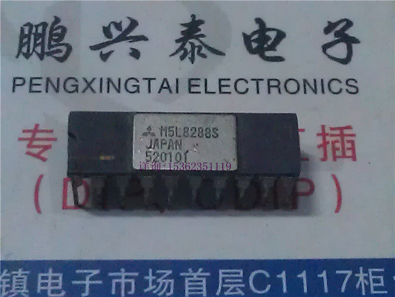 m5l8288s  老式 白钢面 进口双列20直插脚cdip陶封