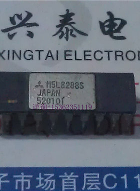 M5L8288S  老式 白钢面 进口双列20直插脚CDIP陶封