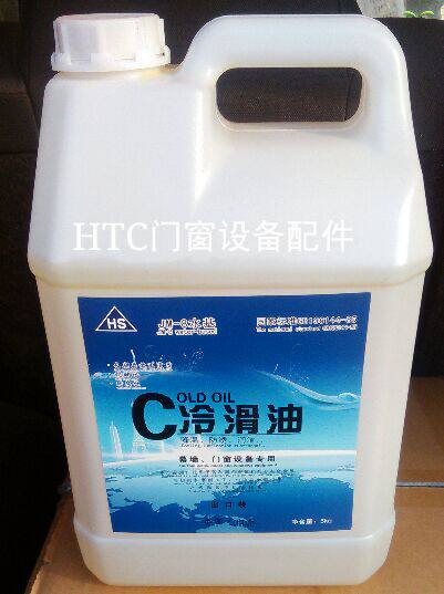 幕墙门窗断桥铝合金塑钢设备切割锯片润滑切削液冷滑油冷却磨削液