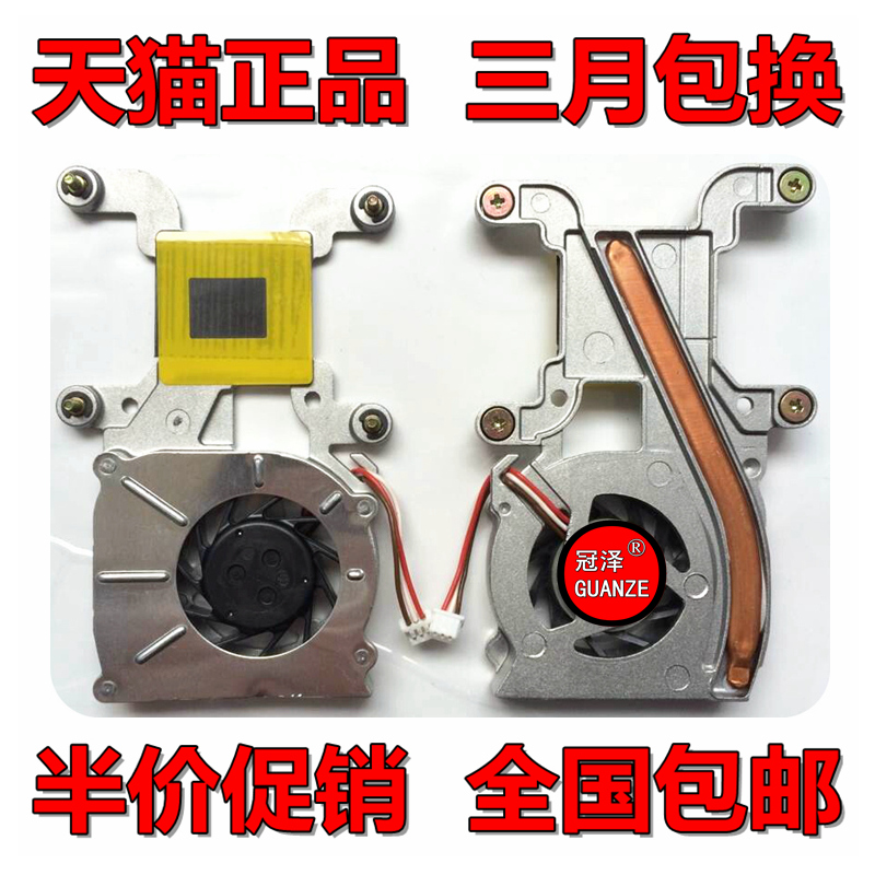 适用于 短管lenovo联想 IBM X40 X41 X41T 风扇 全新