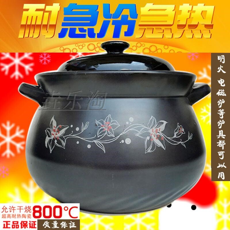 嘉新拌饭砂锅高温砂锅煲汤耐砂锅炖锅陶瓷石砂锅炖锅多数地区包邮