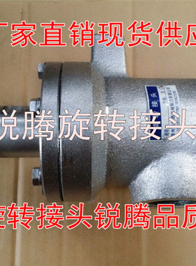 蒸汽旋转接头QD15/20/25/32/40/50/65/80瓦楞机烘干机用