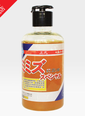 上九红虫炼鲫鲤秋冬低温小药诱鱼