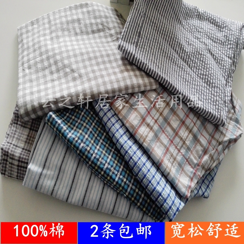 Pantalon pyjama - Ref 714528 Image 1