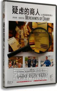 正版正品 疑虑的商人 盒装DVD9 罗伯特·肯纳 贩卖疑惑的商人