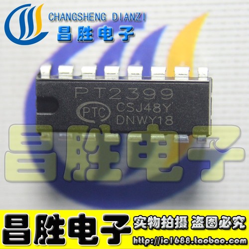 全新原装PT2399CD2399FDIP-16