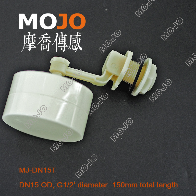 摩乔浮球阀塑料浮球阀