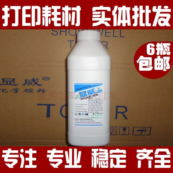 显威 夏普 AR203 204ST 311 450U 3818 3820  021 022 碳粉 墨粉