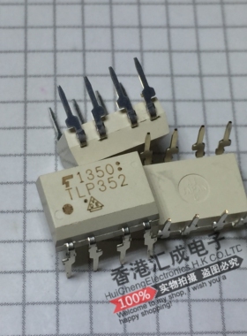 TLP352 DIP8 全新原装