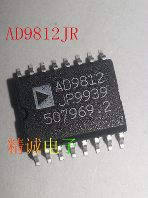 AD9812JR AD9812 全新原装进口IC 实体店库存