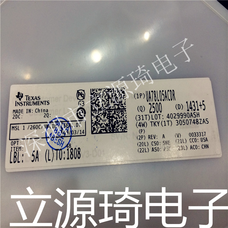 UA78L05ACDR UA78L05 78L05A TI SOP-8 全新原装 可直拍 出样