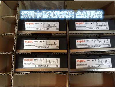 TT180N16KOF  TT180N14KOF  TT180N12KOF 全新现货 保上机