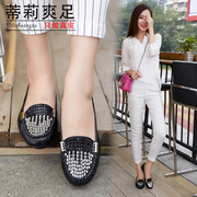Tilly cool foot fall 2015 new drill flat leather shoes soft shoes women's shoes at the end of peas lazy people my mother at the end of shoe
