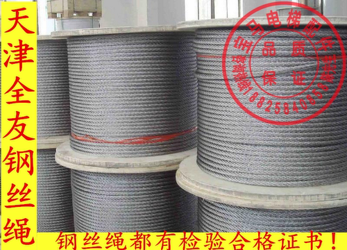 电梯钢丝绳10mm粗 通力奥的斯6 12 13mm 8厘限速器曳引绳