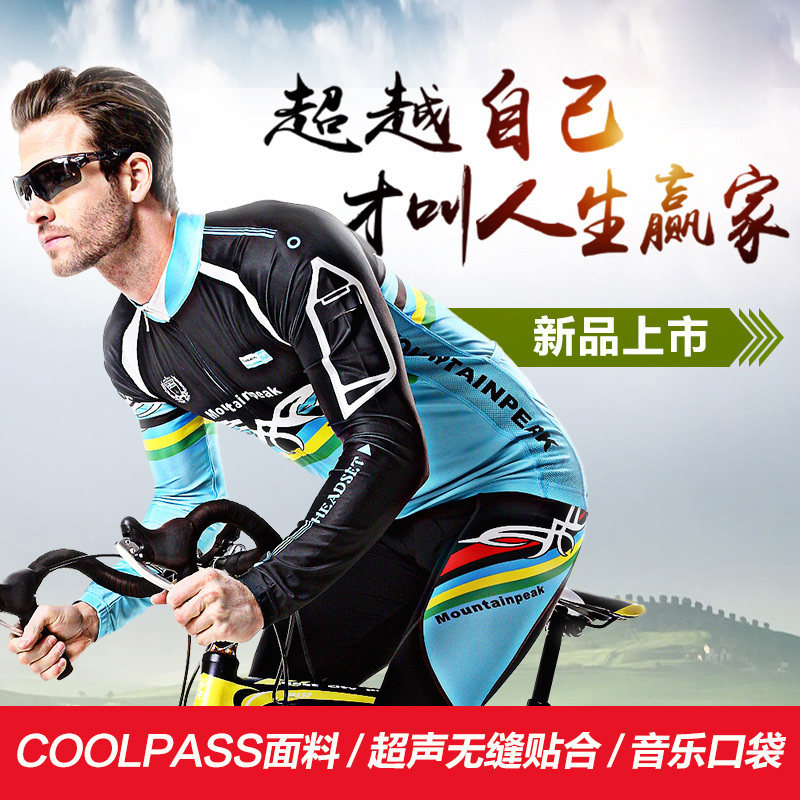 Tenue de cyclisme mixte SAVA - Ref 2214492 Image 1
