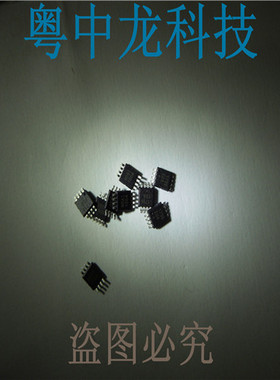 开关稳压器 MAX1796EUA MAX1796 TSSOP-8 【原装正品】