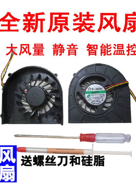 全新DELL戴尔 INSPIRON 15R m501r-m5010 N5010风扇 P10F风扇