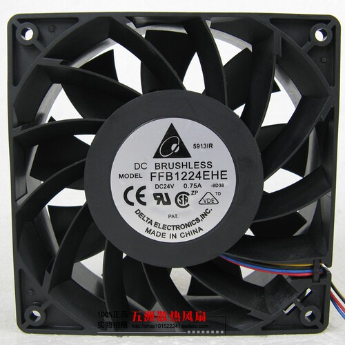 台达 12038 24V 0.75A FFB1224EHE 4线 变频器 散热风扇 12CM