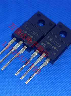 EN220A 肖特基整流二极管 20A 100V   全新原装