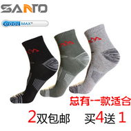 Sac de sport - Ref 10727 Image 9