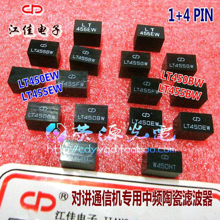 LT450BW LT455BW LT455EW LT455GW intercom communication machine dedicated intermediate frequency ceramic filter