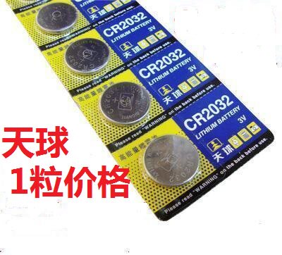 Eclairage pour vélo - Ref 2401904 Image 1