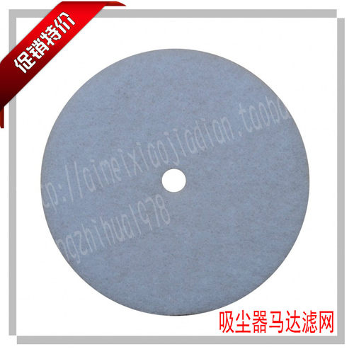 吸尘器滤片马达滤网FC8202FC8204
