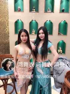 鸿舞衣买家秀 肚皮舞专业订做