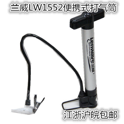 Pompe à vélo - Ref 2389681 Image 1