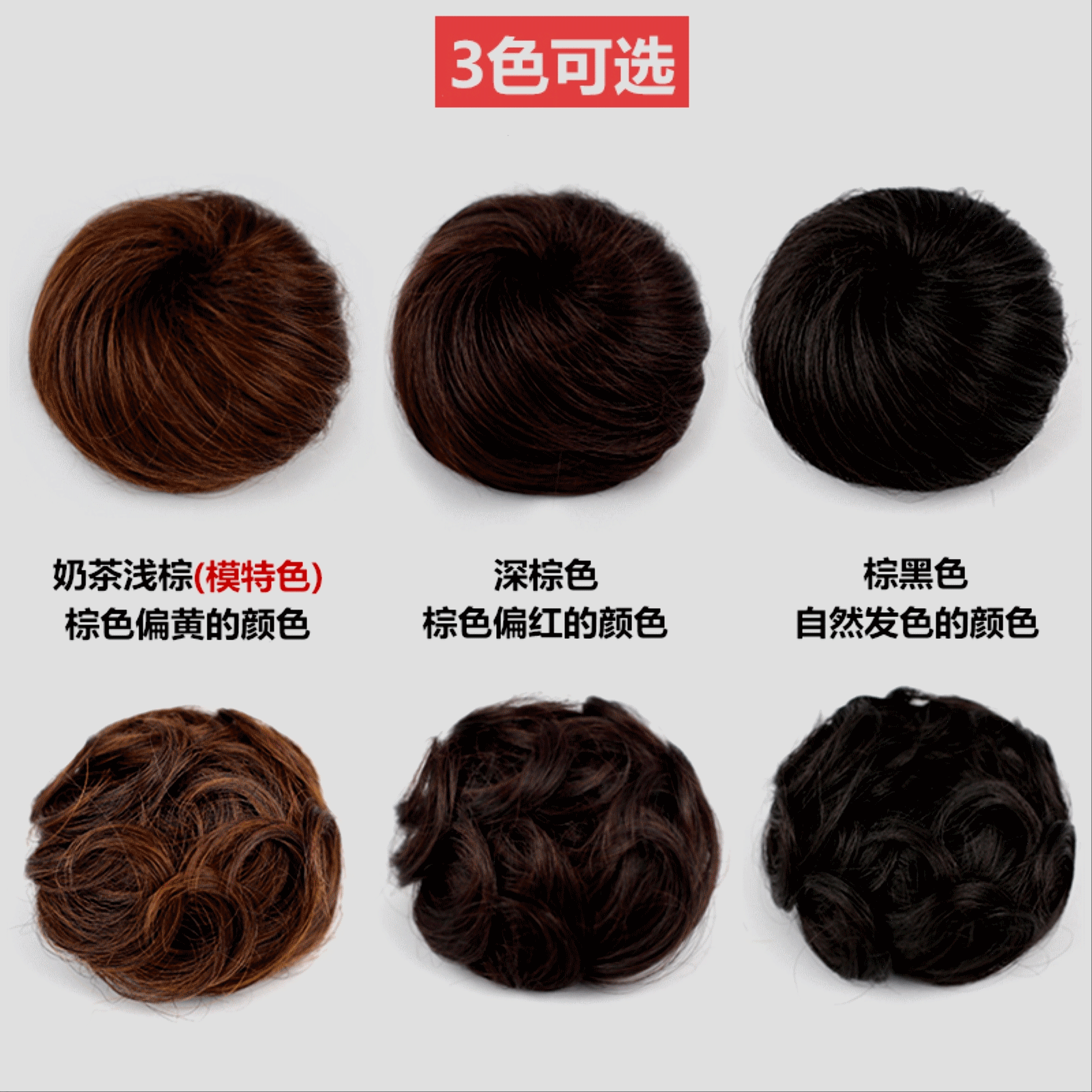 Extension cheveux - Chignon - Ref 240836 Image 1