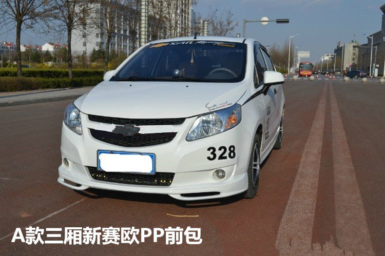 适用于赛欧侧裙新赛欧改装新赛欧三厢包小包围两厢新赛欧小包围