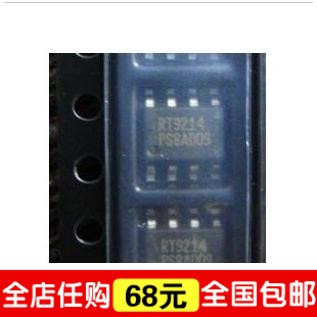 RT9214 主板常电源芯片SOP8 RT9214CS RT9214PS 全新现货