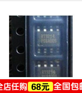 RT9214 主板常电源芯片SOP8 RT9214CS RT9214PS 全新现货