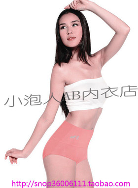 AB内衣~AB正品专卖氨纶薄型收腹高腰平脚女裤ab内裤1880