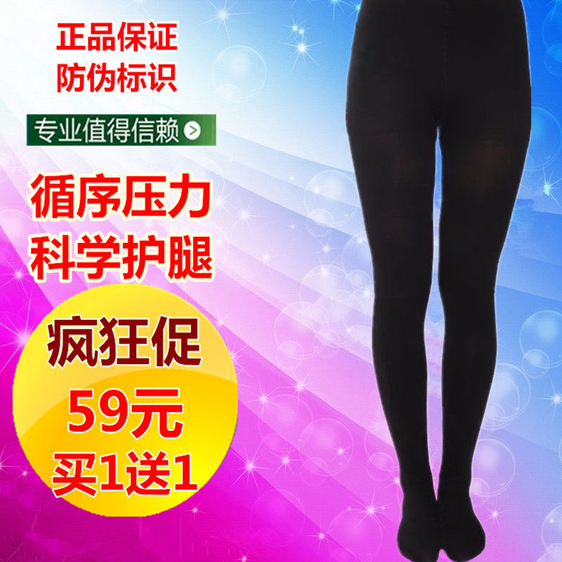 Chaussettes - collants - Ref 756513 Image 1