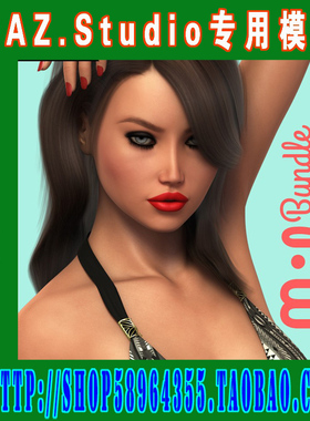 DAZ daz3d模型——G2用19109 Milena Bundle含发型和服装(3M-151)