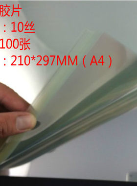 曝光胶片莫感光纸诚星印章材料