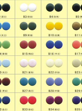 T8 四合扣 雨衣扣 儿童扣 环保扣 出口欧美国家 华联正品 1000套